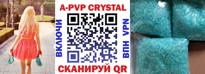 Alpha-PVP СК Алексин