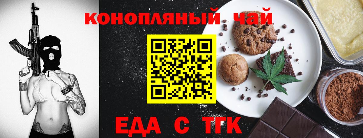 Алексин  Canna-Cookies марихуана  Вход с VPN 