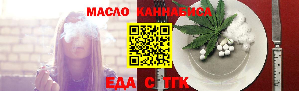 Canna-Cookies конопля Алексин