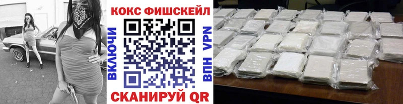 где можно купить Алексин COCAIN Колумбийский