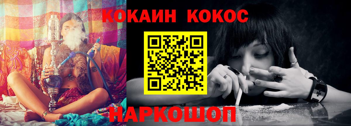 КОКАИН VHQ Алексин
