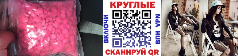 ЭКСТАЗИ XTC где купить наркоту omg как войти Алексин