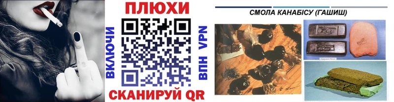 наркотики Алексин ГАШИШ hashish