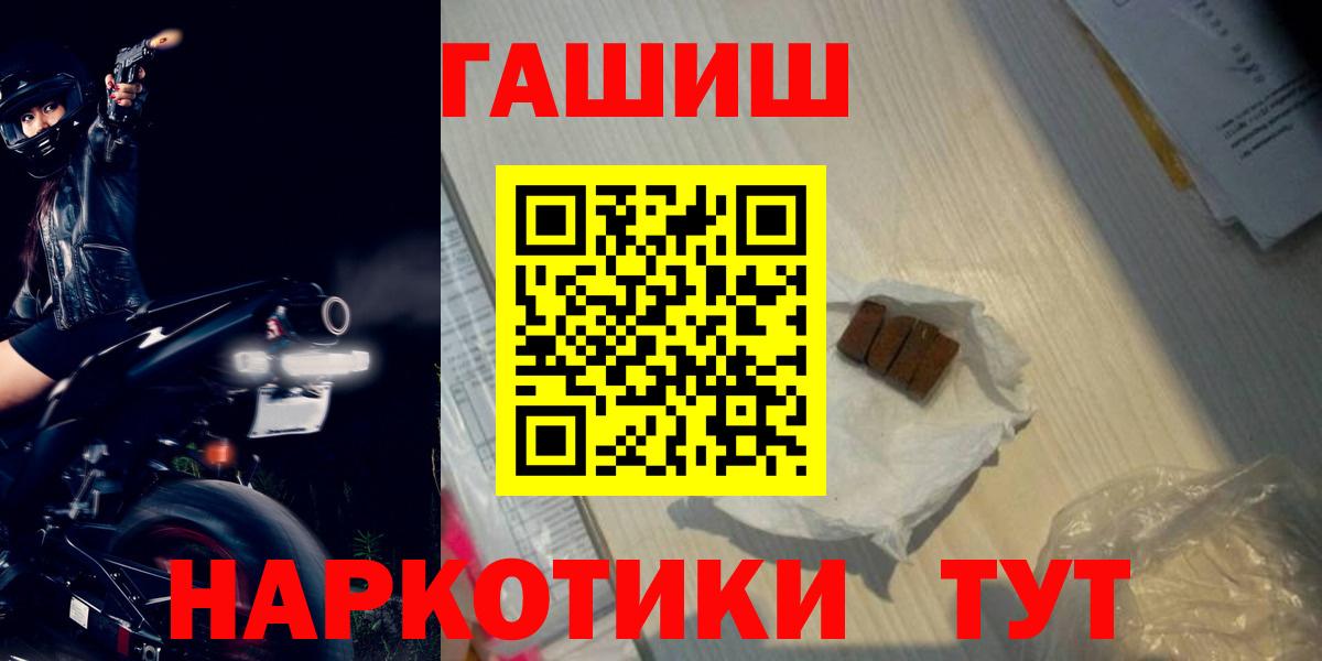 Алексин  ГАШ гарик  ГАШ ice o lator  Вход с VPN 