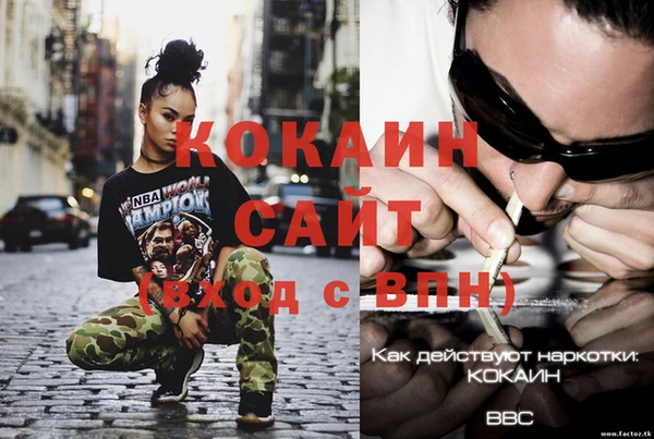 COCAINE Алзамай