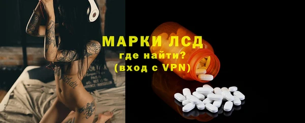 бошки Алексин