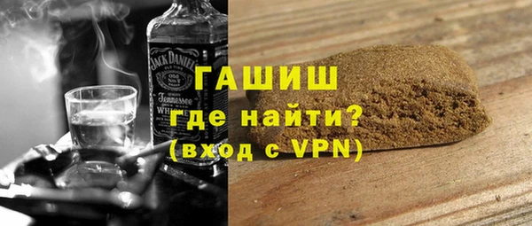 бошки Алексин