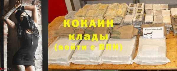 COCAINE Алзамай