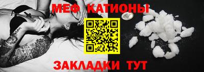 стафф Азнакаево