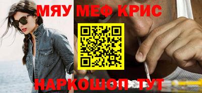 стафф Азнакаево