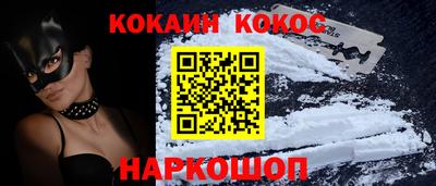 героин Абинск