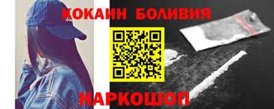 стафф Азнакаево