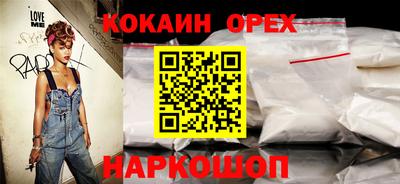 героин Абинск