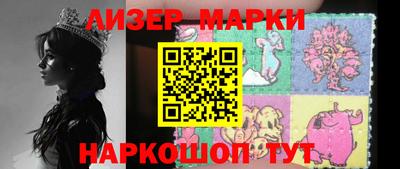 стафф Азнакаево