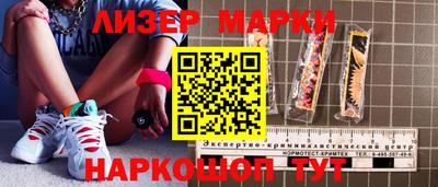 2c-b Абакан