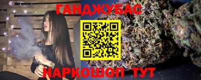 героин Абинск