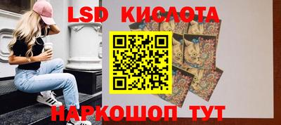 героин Абинск
