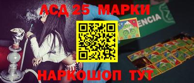 стафф Азнакаево