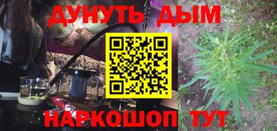 стафф Азнакаево
