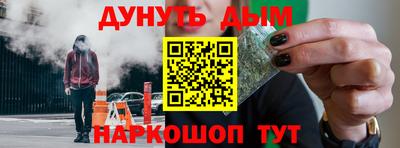 стафф Азнакаево