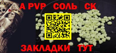 2c-b Абакан