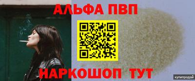 стафф Азнакаево