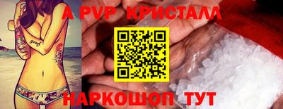 стафф Азнакаево