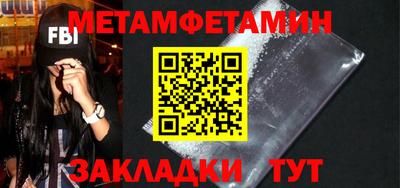 2c-b Абакан