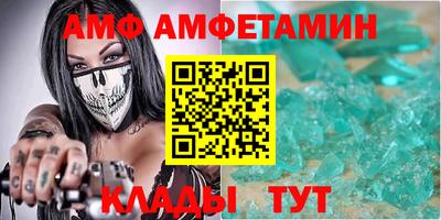 2c-b Абакан