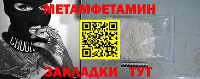 2c-b Абакан
