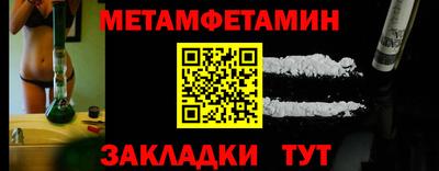 2c-b Абакан