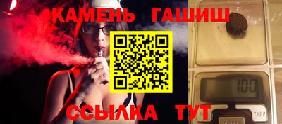 героин Абинск