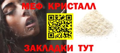 стафф Азнакаево