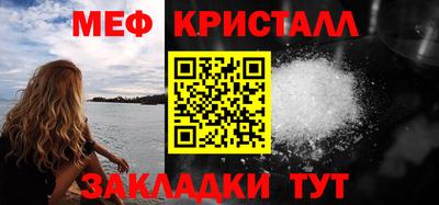 стафф Азнакаево