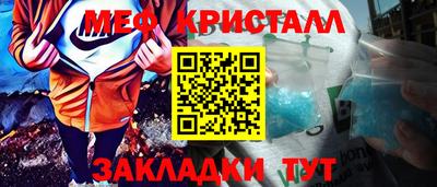 стафф Азнакаево