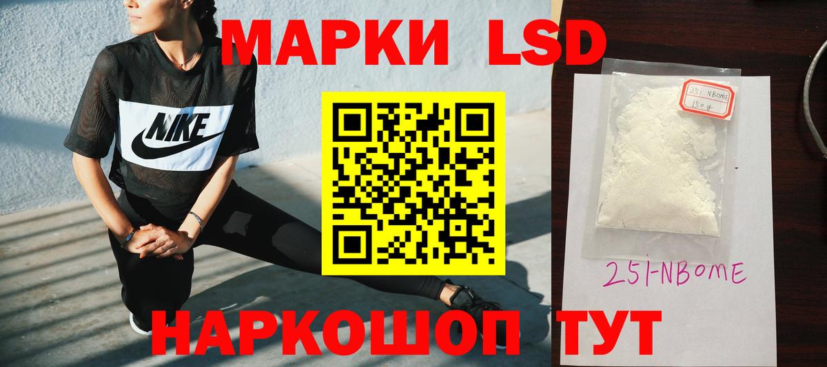 LSD-25 экстази ecstasy Алексин