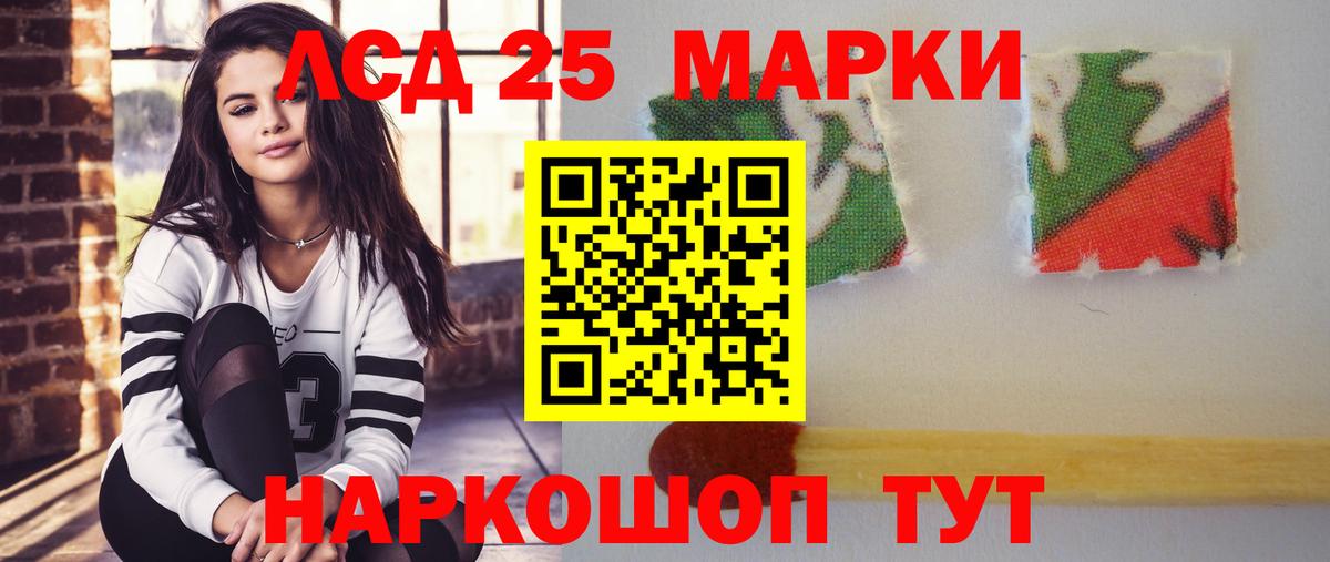 Алексин  ЛСД экстази ecstasy  ЛСД экстази ecstasy  Вход с VPN 