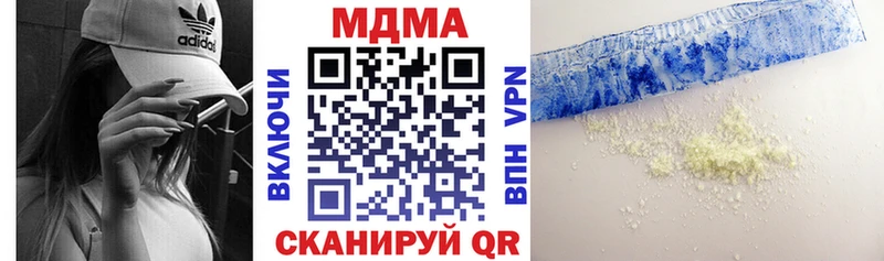 MDMA VHQ Алексин
