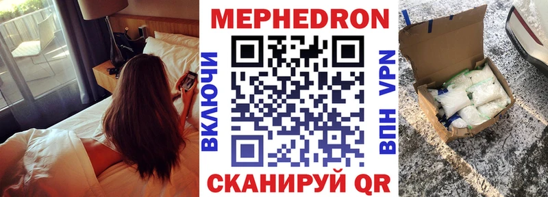 мега ссылки  купить наркоту  Алексин  Меф mephedrone 