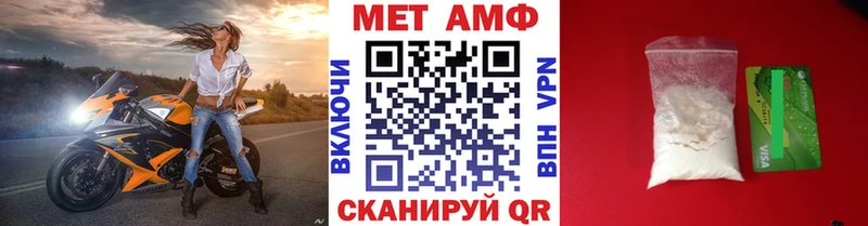 Первитин мет  как найти закладки  Алексин 