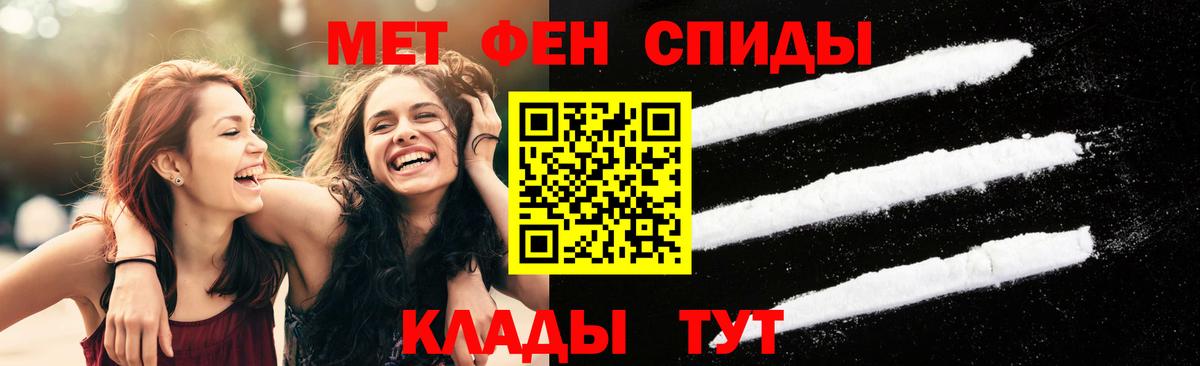 Алексин  Первитин  Первитин витя  Вход с VPN  Первитин витя 