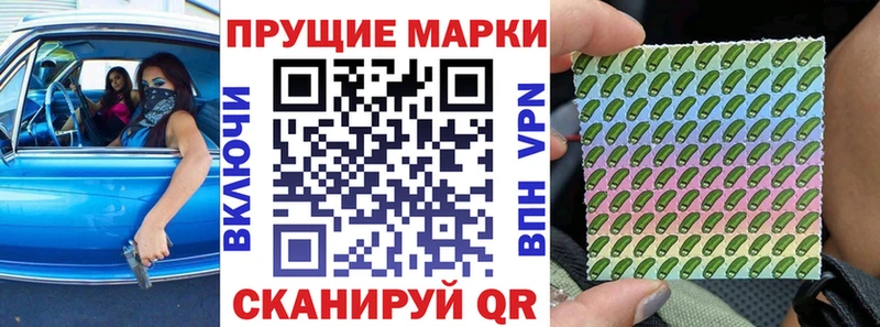 Марки 25I-NBOMe 1,5мг  Алексин 