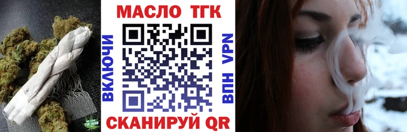 ТГК концентрат  Алексин 