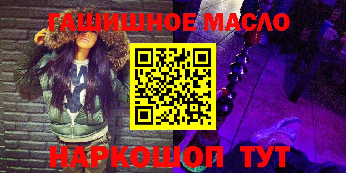Дистиллят ТГК Wax Алексин