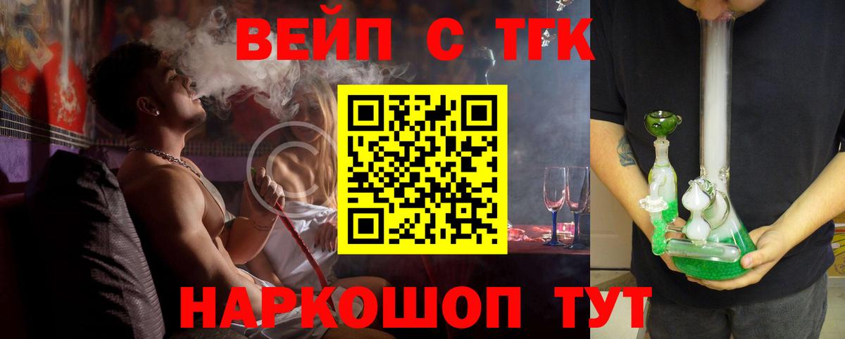 Алексин  ТГК THC oil  ссылка на мегу как войти  Вход с VPN 
