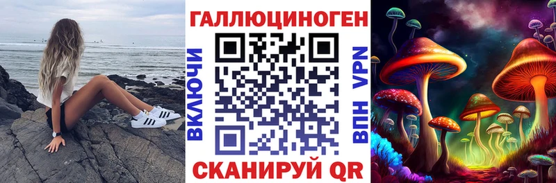 Галлюциногенные грибы MAGIC MUSHROOMS  Алексин 