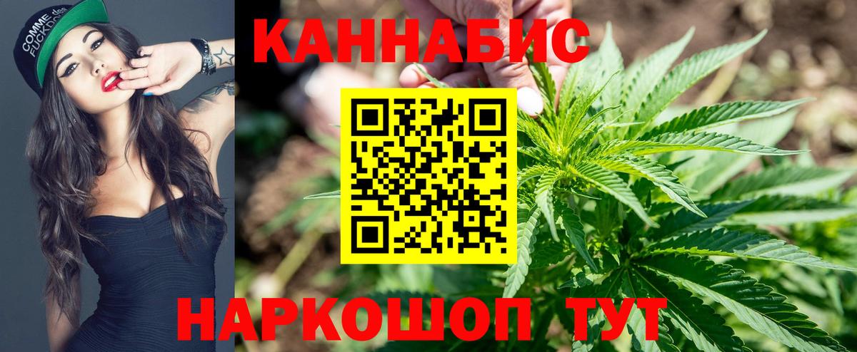 Конопля AK-47 Алексин